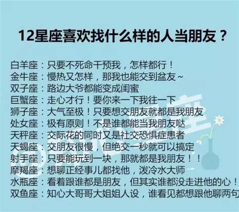 射手水瓶朋友|射手座與水瓶座的星際共鳴：愛情與相性深度探索 – 星。